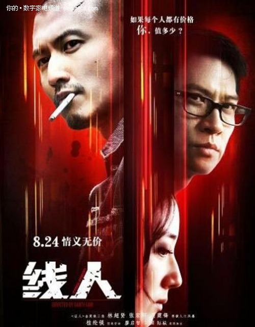 最新美国苹果id账号分享
